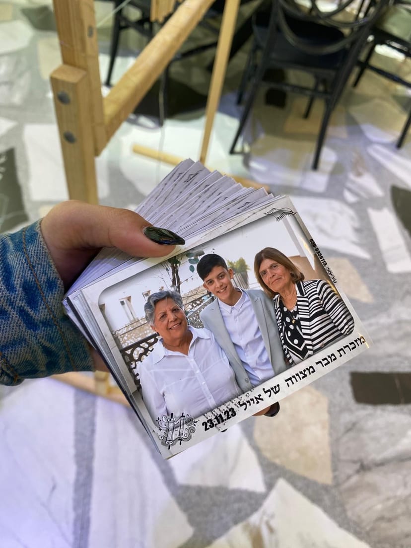 בר/בת מצווה · מזכרת מהאירוע — Co.Magnet